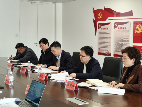 雄安新区教育发展基金会第一届理事会第十一次会议顺利召开