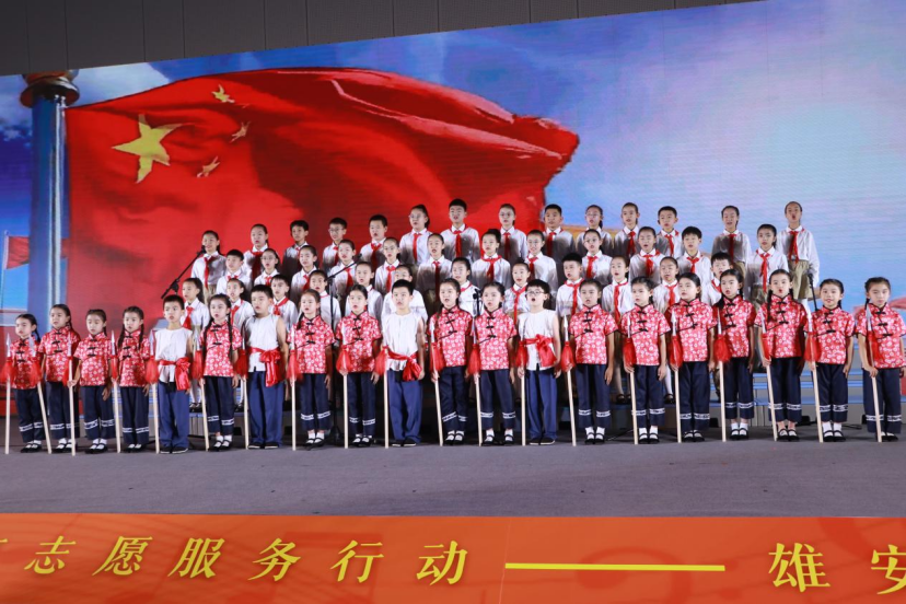 以美育人  点亮未来：优质美育资源奔赴雄安校园