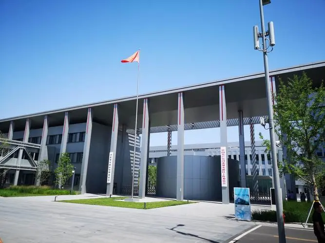 雄安新区召开党工委委员（扩大）会议  加快构建现代化教育体系