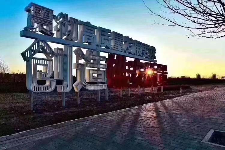 基金会近期开展系列走访单位企业活动