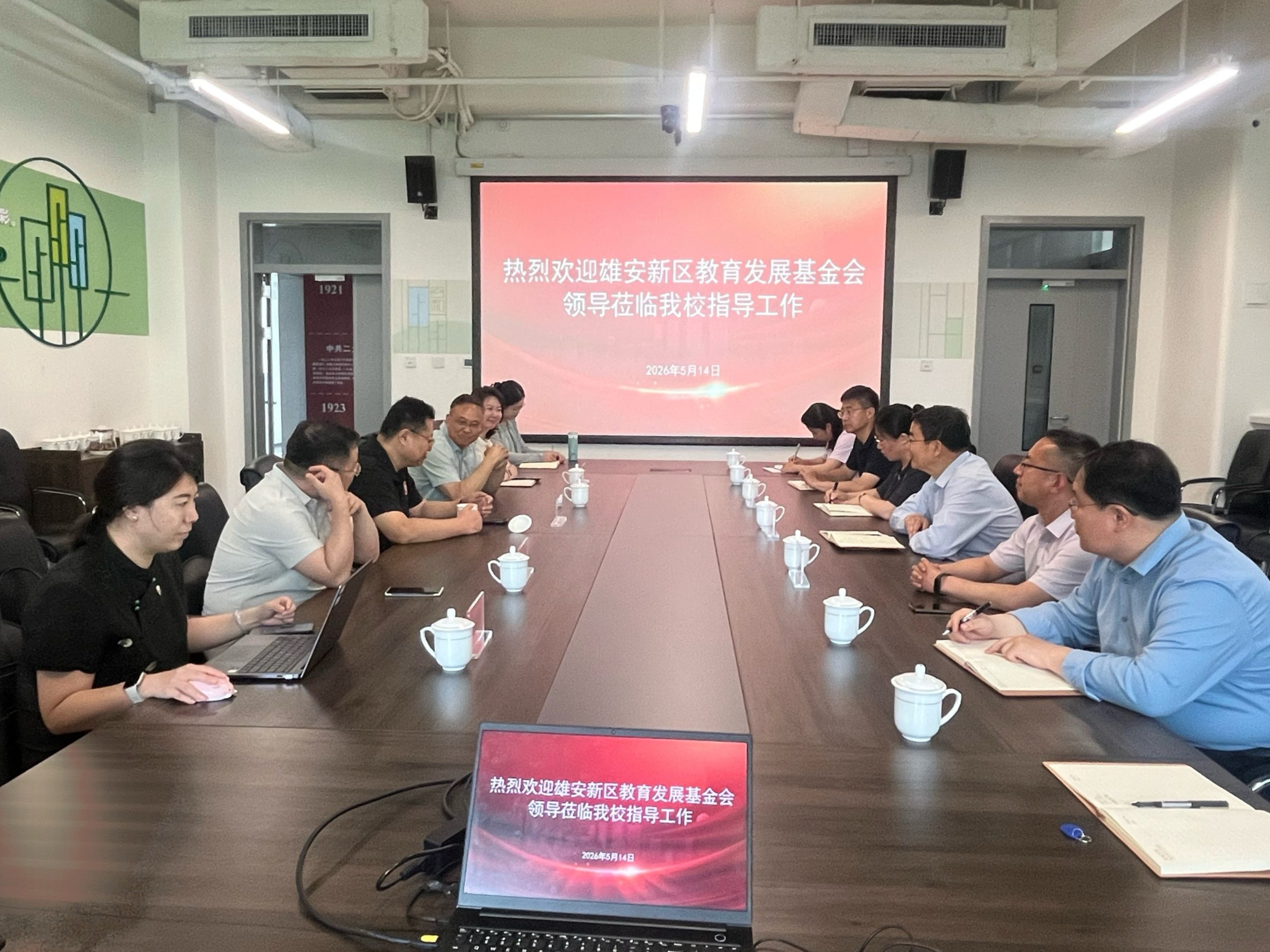 【深耕科创教育】专项调研（一）走进雄安容和第一高级中学，助推学校科学教育提质升级