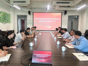 【深耕科创教育】专项调研(一)走进雄安容和第一高级中学,助推学校科学教育提质升级 【深耕科创教育】专项调研(一)走进雄安容和第一高级中学,助推学校科学教育提质升级