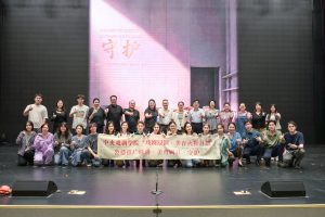 中央戏剧学院舞台剧《守护》雄安新区展演圆满落幕——戏剧为桥护心灵 美育浸润助成长 中央戏剧学院舞台剧《守护》雄安新区展演圆满落幕——戏剧为桥护心灵 美育浸润助成长