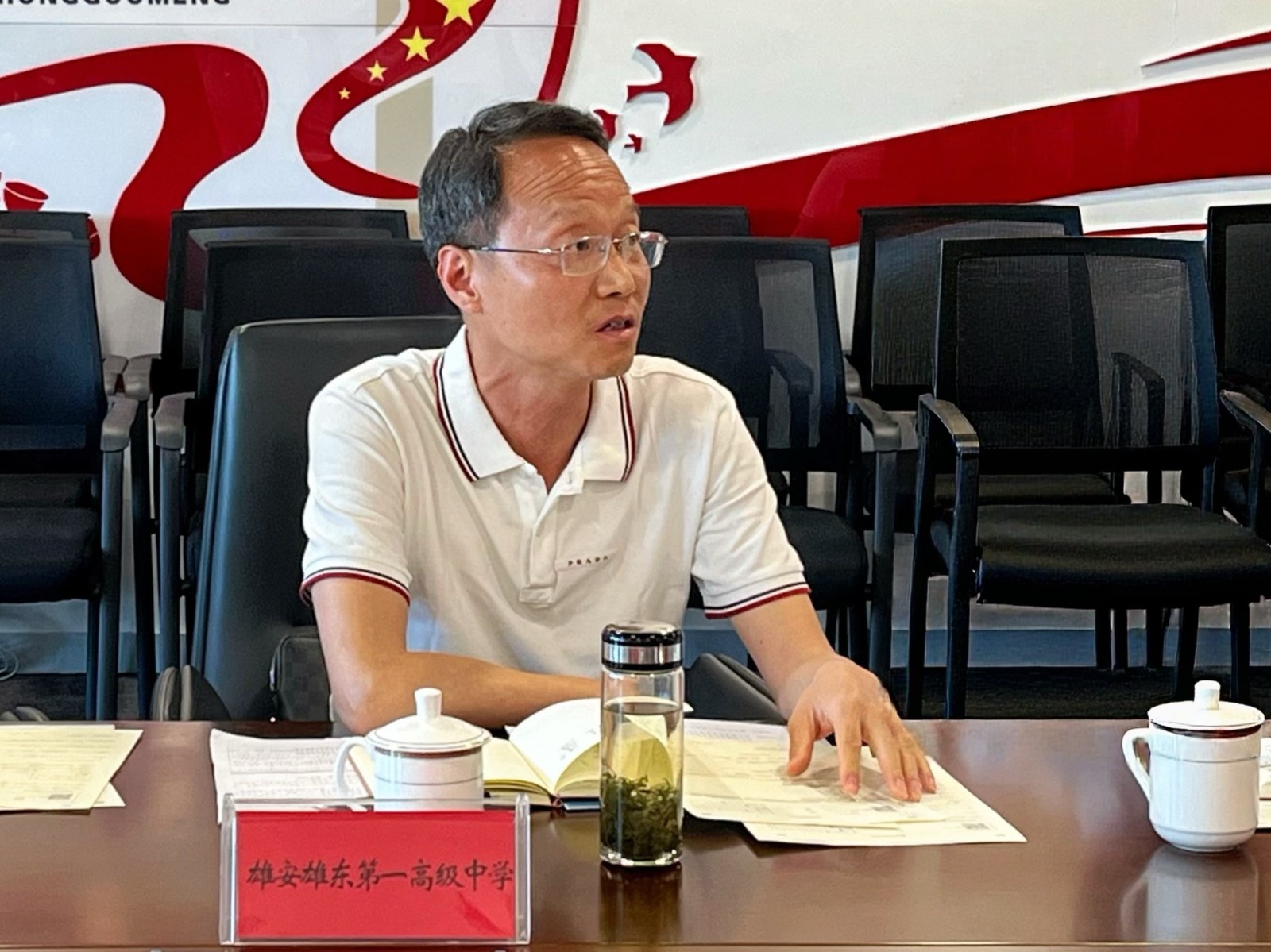 雄东一高.jpg