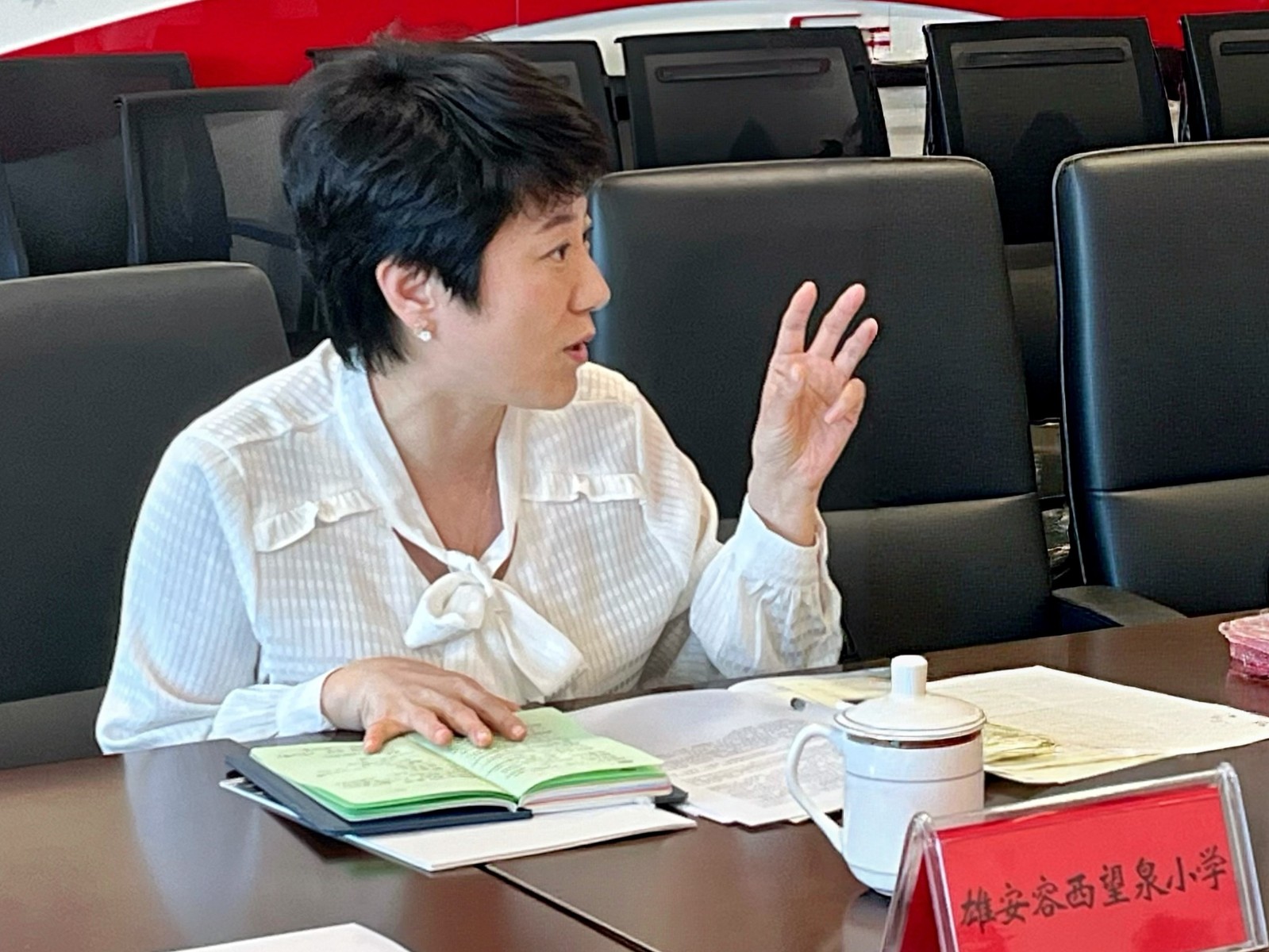 雄安新区教育发展基金会举办人工智能赋能教育研讨会 雄安新区教育发展基金会举办人工智能赋能教育研讨会