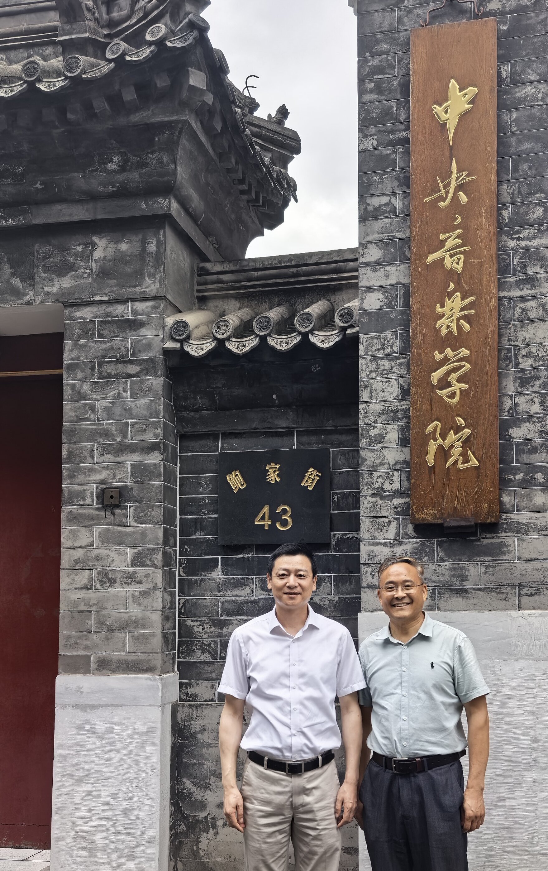 1784599430704743.jpg 微信图片_20260721090742_1255_20.jpg
