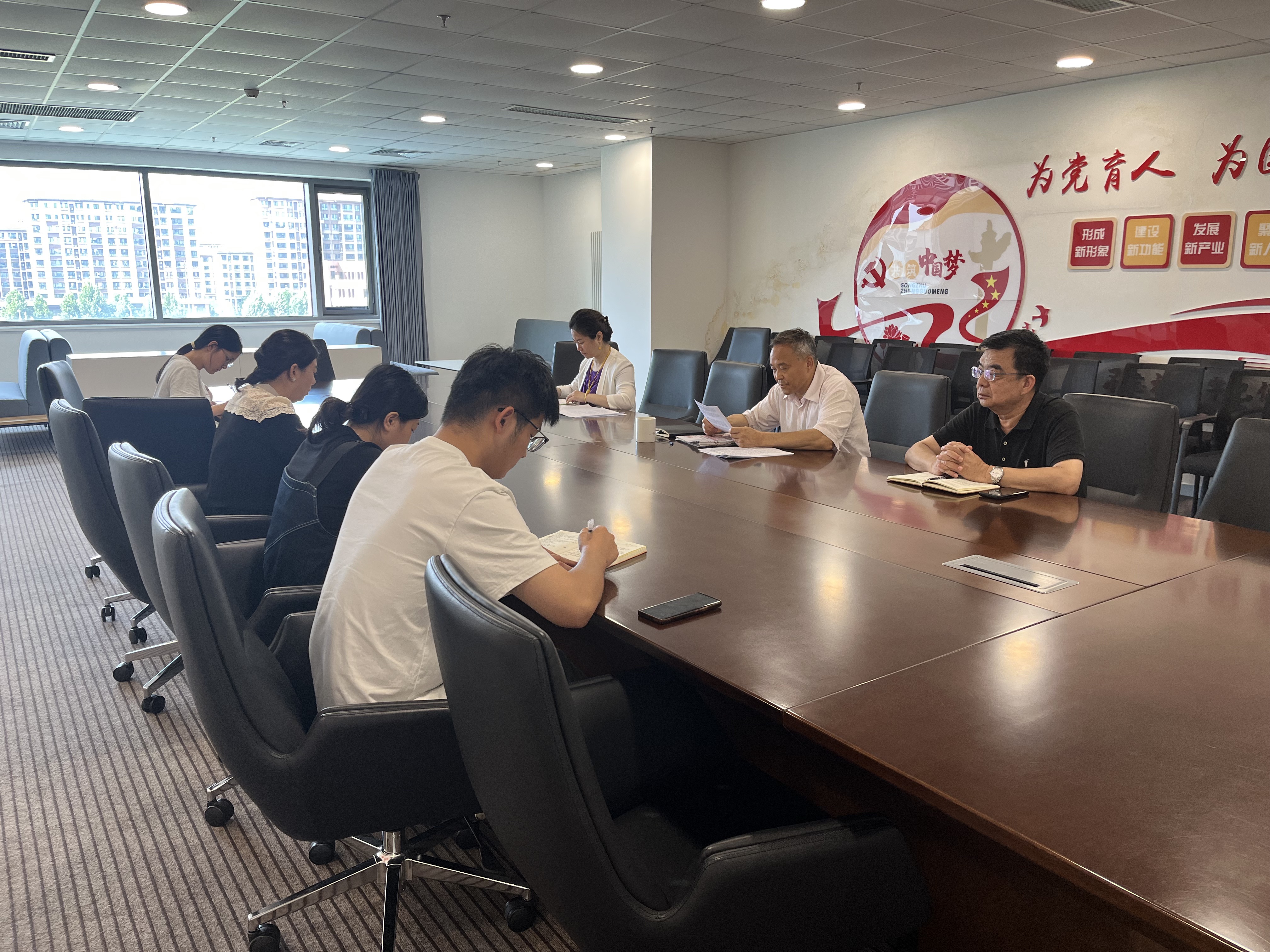 深学政策明方向 融合业务促发展｜雄安新区教育发展基金会开展政治理论与业务融合专题学习